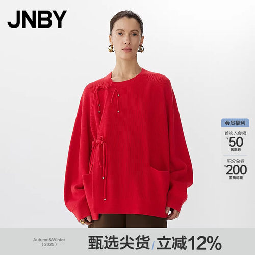 【早春上新】JNBY/江南布衣25春毛针织衫宽松插肩袖5P1315100
