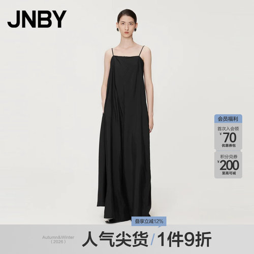 JNBY/江南布衣夏季女装连体衣简约抹胸长裤中腰阔腿裤女5O5F14350