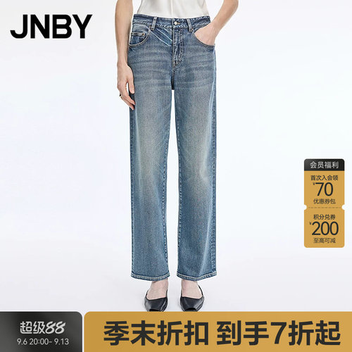 【季末折扣】JNBY/江南布衣26春新品牛仔裤含棉直筒裤5Q3E12280