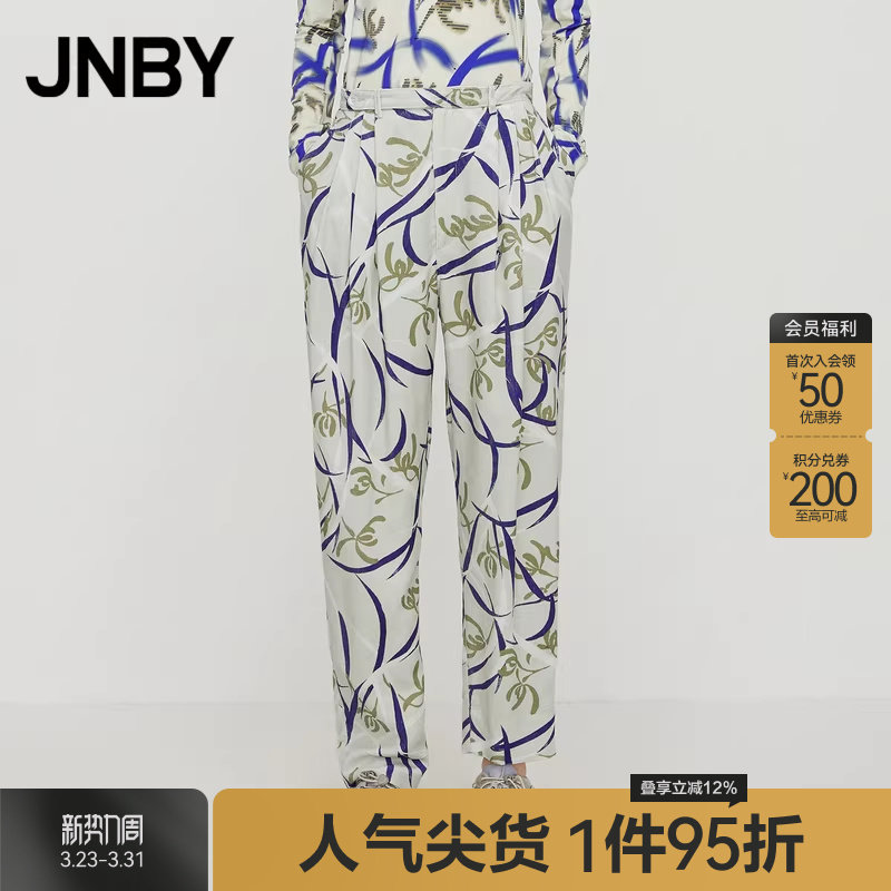 JNBY/江南布衣折扣春夏休闲裤女印花宽松舒适复古简约西装裤锥形