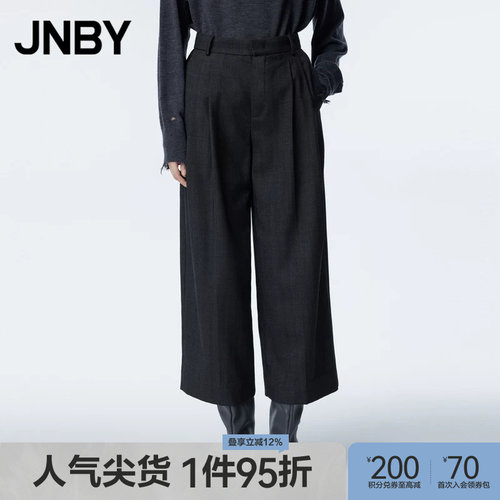 JNBY/江南布衣宽松九分休闲裤
