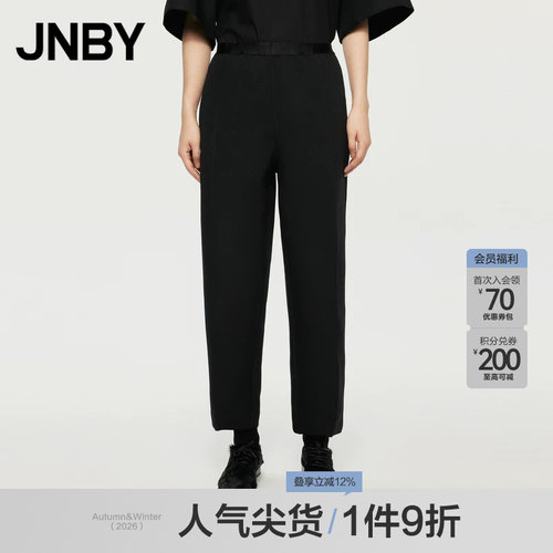【ESG环保】JNBY/江南布衣春秋休闲九分裤环保锥形通勤5O7E10520