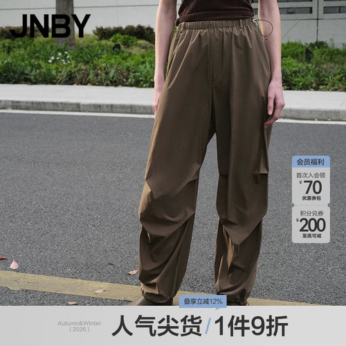【春夏上新】JNBY/江南布衣25夏休闲裤宽松伞兵裤5P4E12850