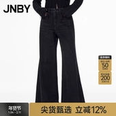JNBY 子女 拼接高腰宽松休闲通勤裤 江南布衣春秋水洗牛仔裤 个性