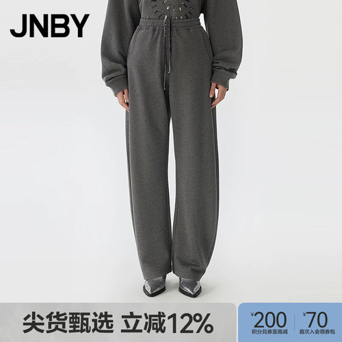 【春夏上新】JNBY/江南布衣25春休闲裤宽松通勤长裤5P1E14720