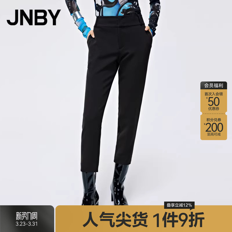 JNBY/江南布衣折扣秋冬锥形裤修身休闲舒适九分裤女低腰通勤简约