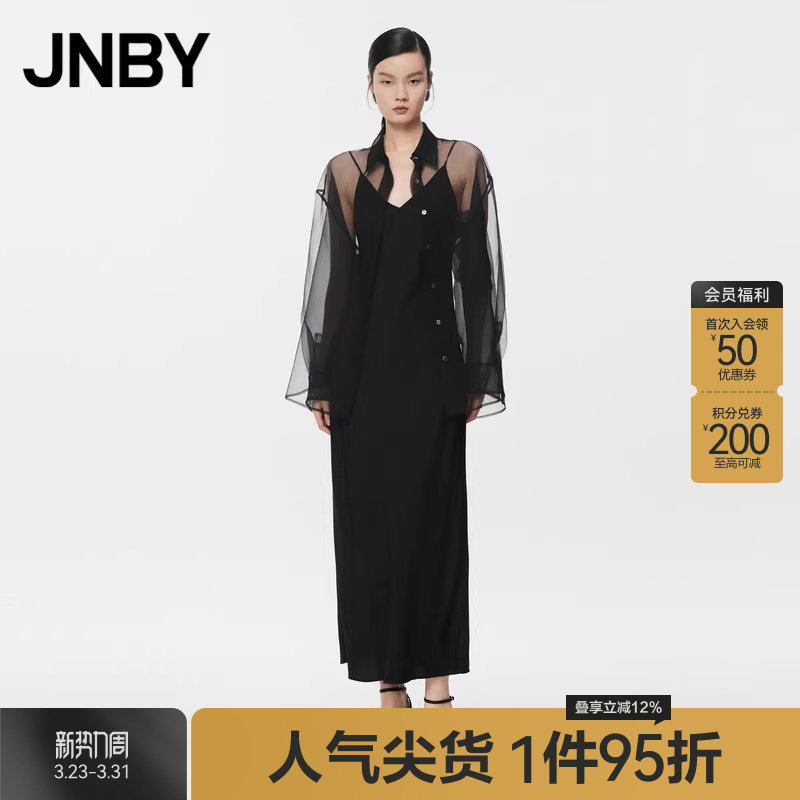 【断码清仓】JNBY/江南布衣夏季吊带连衣裙套头无袖A型气质通勤