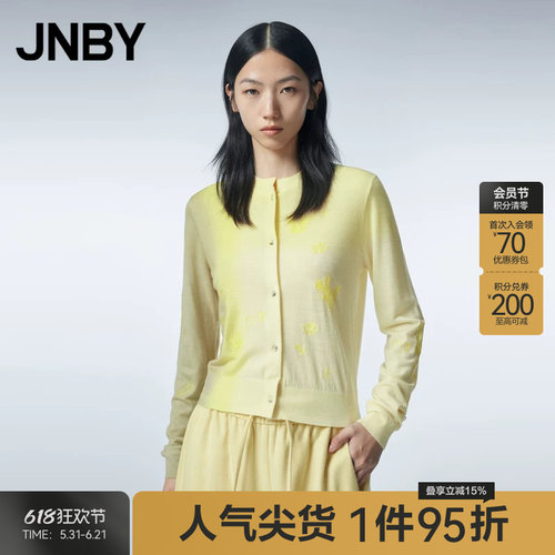 JNBY/江南布衣23秋毛针织衫