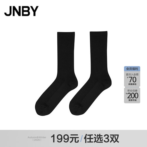 [199元3双]JNBY/江南布衣25春袜子个性潮流舒适高筒袜7P2N15260