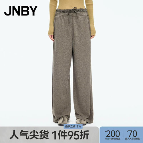 【秋冬上新】JNBY/江南布衣25秋休闲裤宽松香蕉裤5P8E15450