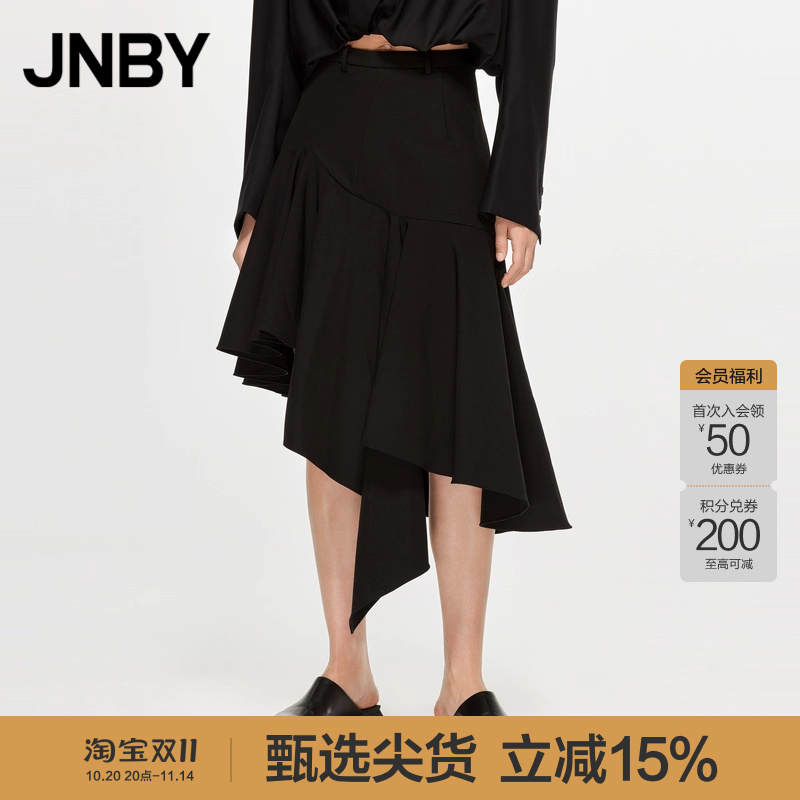 JNBY/江南布衣初夏半身裙