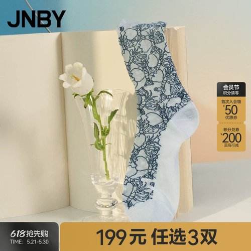 JNBY江南布衣商场同款袜子