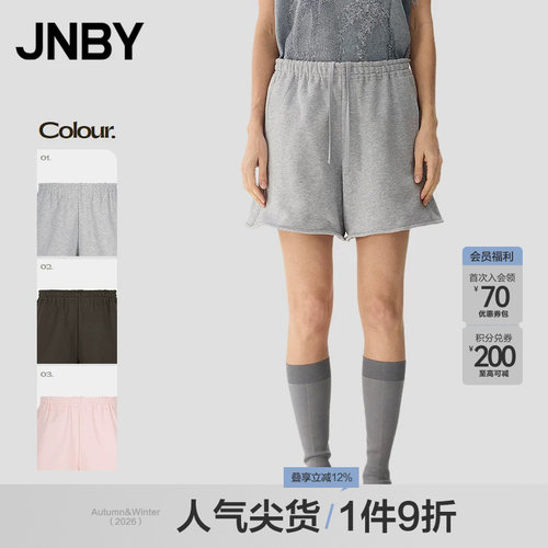 【春夏上新】JNBY/江南布衣25春休闲裤宽松阔腿裤5P2E10690