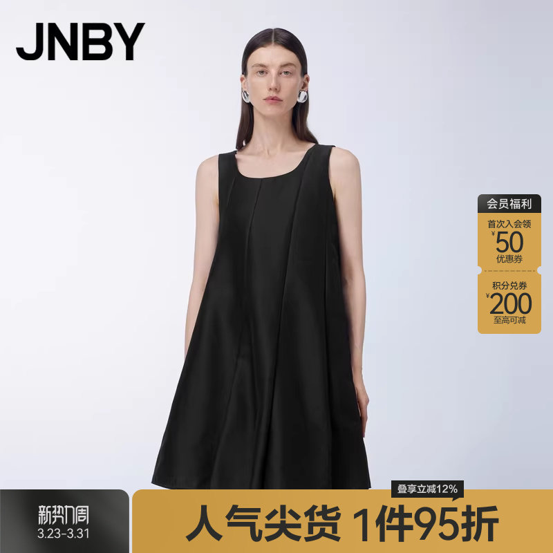 【轻礼服系列】JNBY/江南布衣夏连衣裙A字含桑蚕丝通勤5O4G