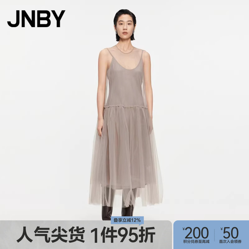 JNBY/江南布衣春秋连衣裙网纱无袖A字裙拼接宽松优雅5O7G2