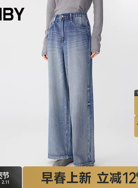 【商场同款】JNBY/江南布衣25夏新品牛仔裤宽松阔腿裤5P4E11710