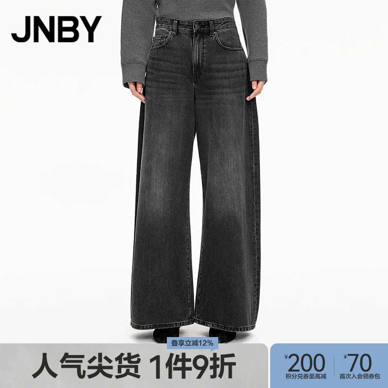 【秋冬上新】JNBY/江南布衣25冬新品牛仔裤棉质阔腿裤5PAE15060 裤惊实拍商品图
