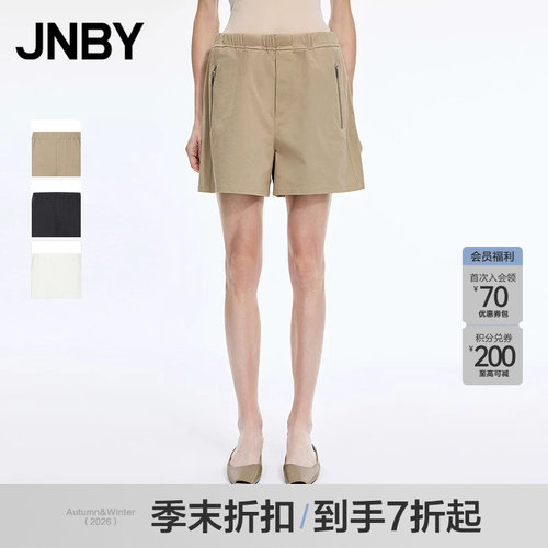 【季末折扣】JNBY/江南布衣26夏新品短裤休闲A型宽松5Q6E13410