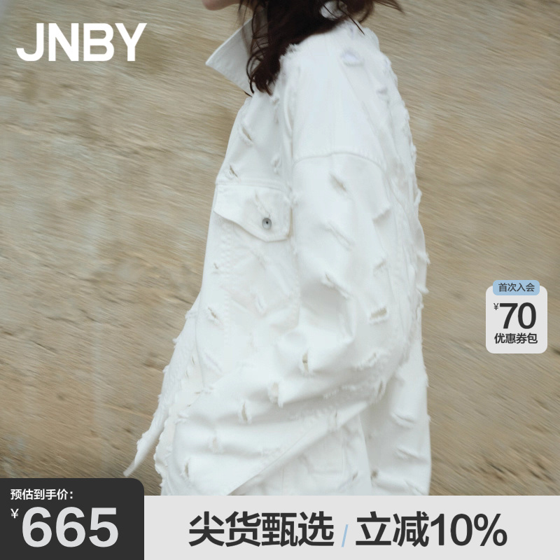 JNBY/江南布衣春秋夹克外套牛仔街头感休闲全棉宽松时尚切割设计
