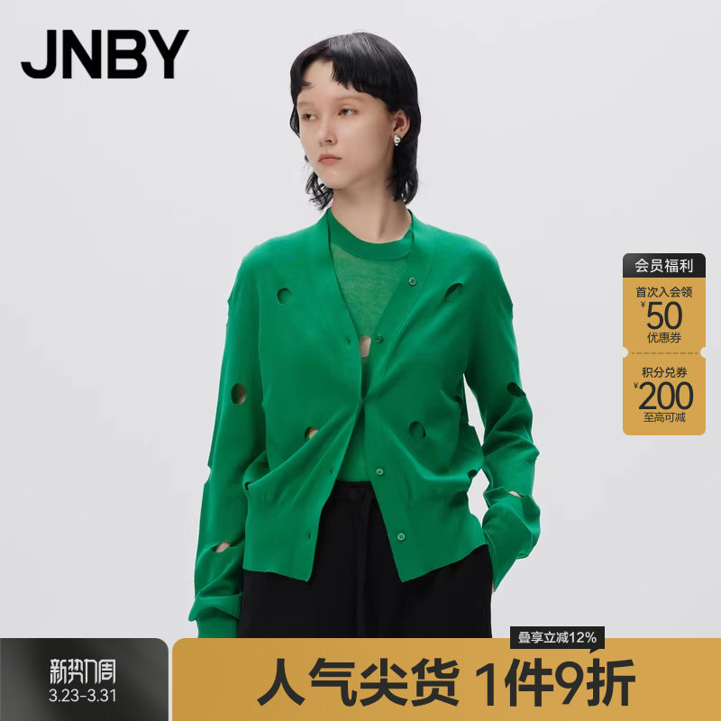 JNBY/江南布衣春秋季针织衫女短款开衫休闲时尚镂空简约通勤毛衫