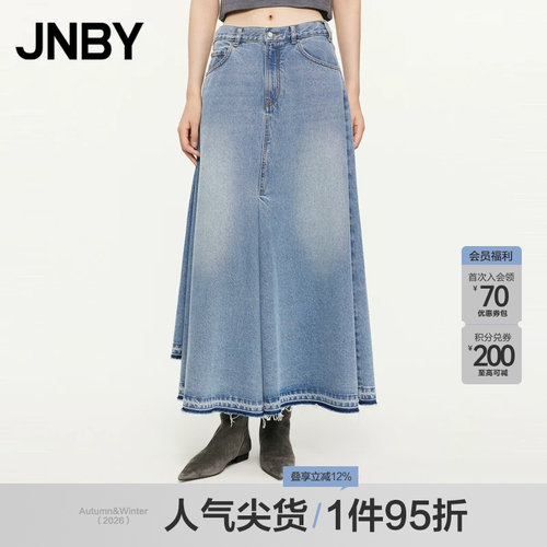 JNBY/江南布衣春秋半身裙A字牛仔伞裙棉质挺阔柔软通勤5O7D14970