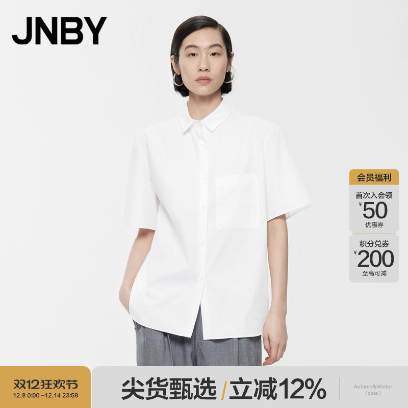【断码清仓】JNBY/江南布衣夏季衬衣OL休闲宽松纯色通勤短袖衬衫