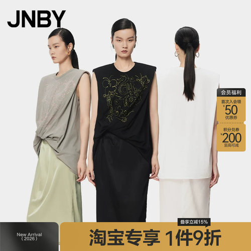 【淘宝专享】JNBY/江南布衣夏季连衣裙无袖拼接通勤裙子5O5G13840