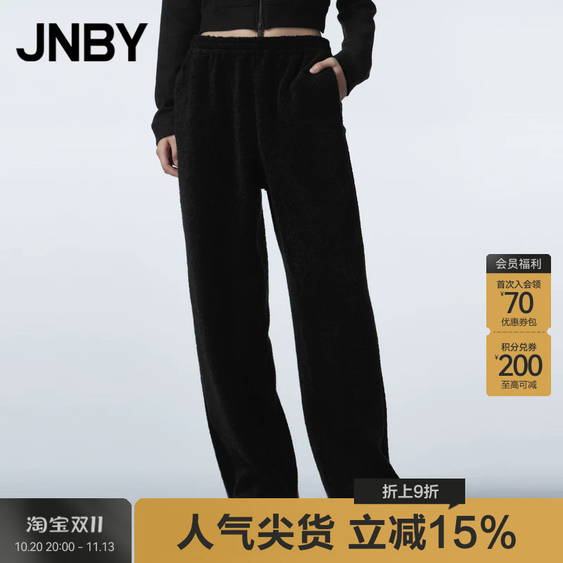 JNBY/江南布衣秋冬休闲裤女宽松柔软显瘦高腰阔腿裤通勤长裤