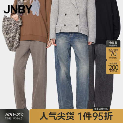 【ESG环保】JNBY/江南布衣秋冬牛仔裤进口环保直筒长裤5OAE12010