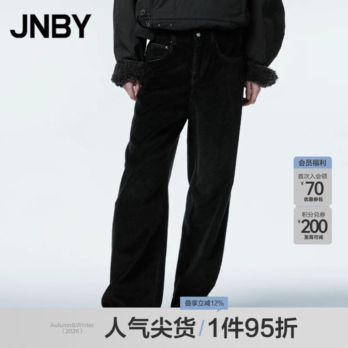JNBY/江南布衣宽松休闲裤