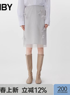 【早春上新】JNBY/江南布衣25春半身裙女直筒网纱5P3D10840
