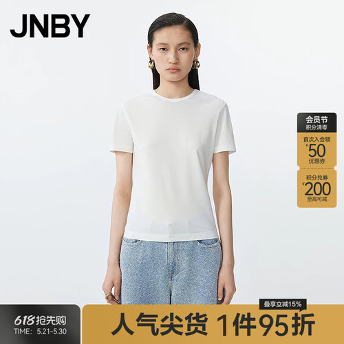 【春夏上新】JNBY/江南布衣25夏新品T恤修身短袖圆领5P6113260