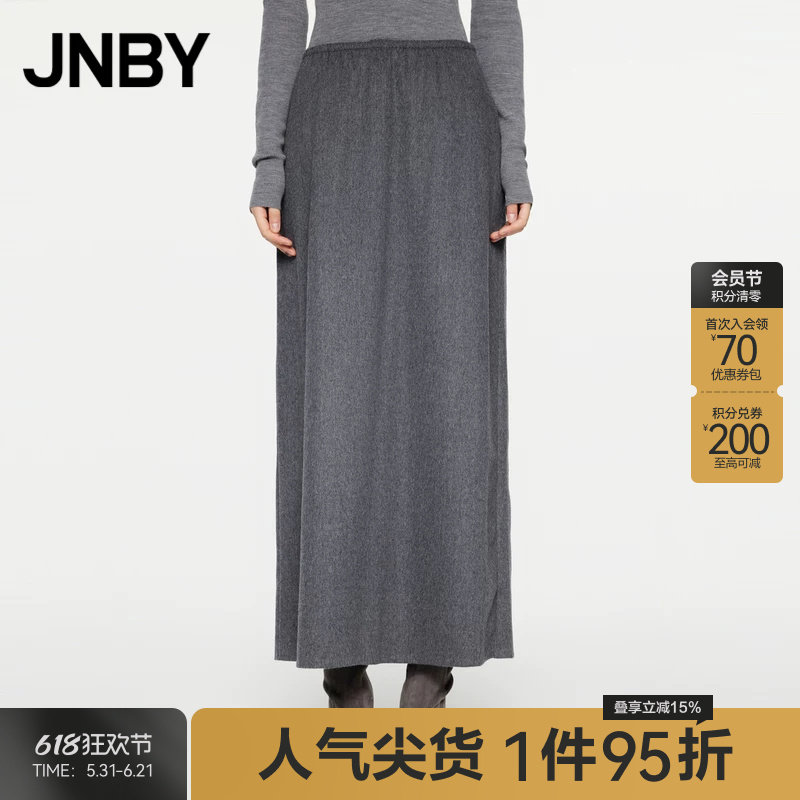 【早秋上新】JNBY/江南布衣秋冬羊绒羊毛呢半身裙女柔软舒适气质