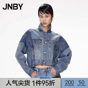 【断码清仓】JNBY/江南布衣折扣夹克女牛仔宽松翻领气质休闲外套