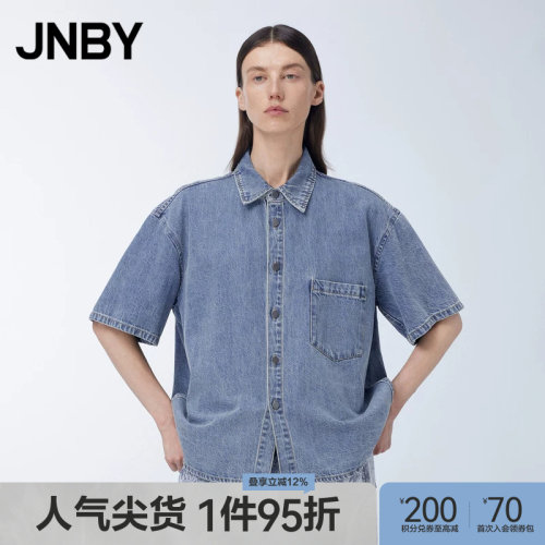 【ESG环保】JNBY/江南布衣夏季女装牛仔衬衫女宽松长袖5O4213130
