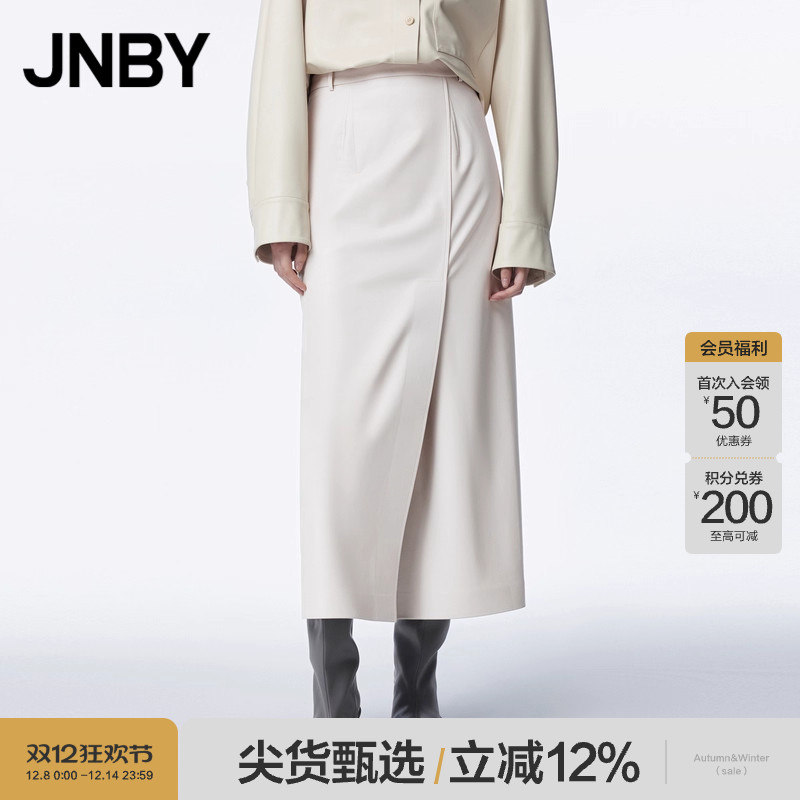 JNBY/江南布衣秋半身裙女仿牛皮H型开衩设计通勤气质半身长裙子