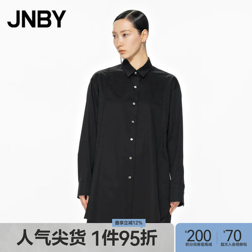 宽松棉质A型翻领简约长款衬衫