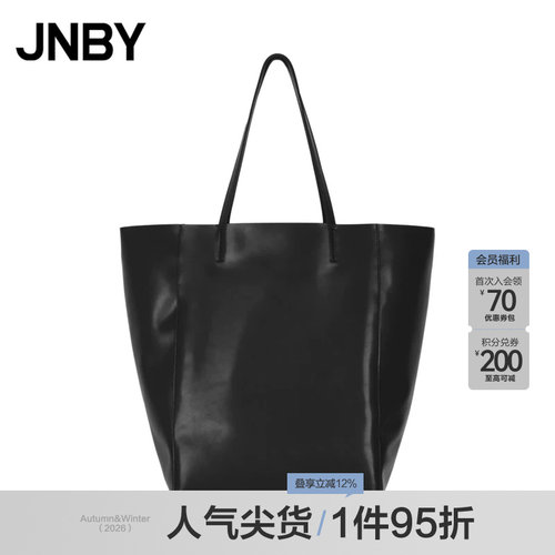 JNBY/江南布衣春秋单肩包简约手拎包托特包简约时尚日常7O9L15260