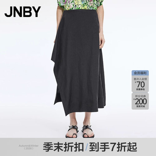 【季末折扣】JNBY/江南布衣26夏新品半身裙A型不规则5Q5D13310