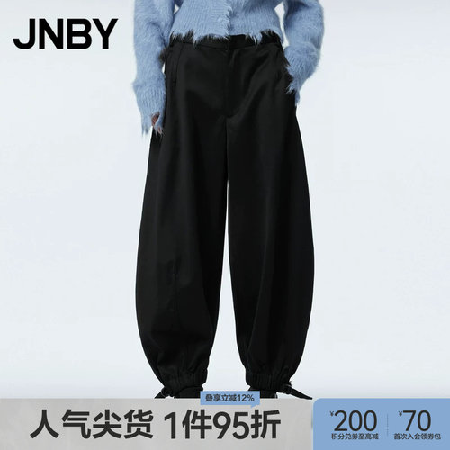 JNBY/江南布衣束脚休闲裤