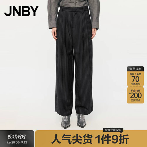 JNBY/江南布衣秋冬季直筒裤女休闲宽松绵羊毛条纹通勤裤子简约