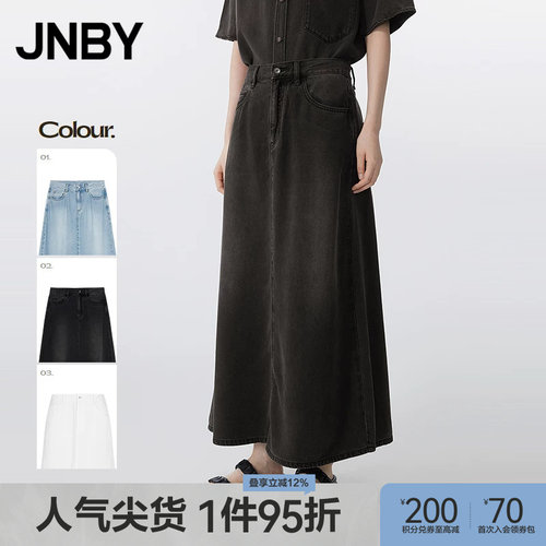 【春夏上新】JNBY/江南布衣25夏半身裙女宽松简约A字裙5P4D14410