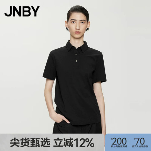 JNBY/江南布衣24夏新品polo衫翻领短袖直筒5X4110030
