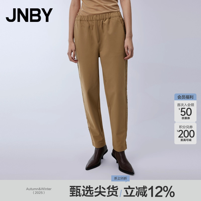 锥形九分休闲裤JNBY/江南布衣