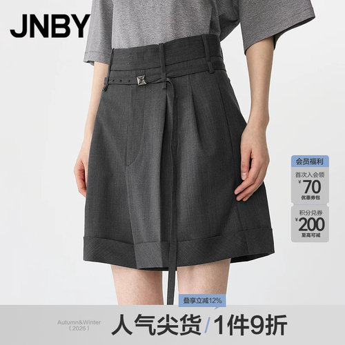 【春夏上新】JNBY/江南布衣25夏休闲裤宽松阔腿裤5P5E12310