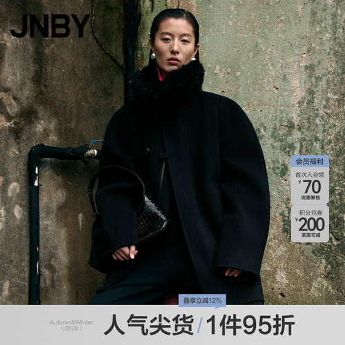 JNBY/江南布衣秋冬呢大衣宽松H型外套短款绵羊毛外套5OA811680