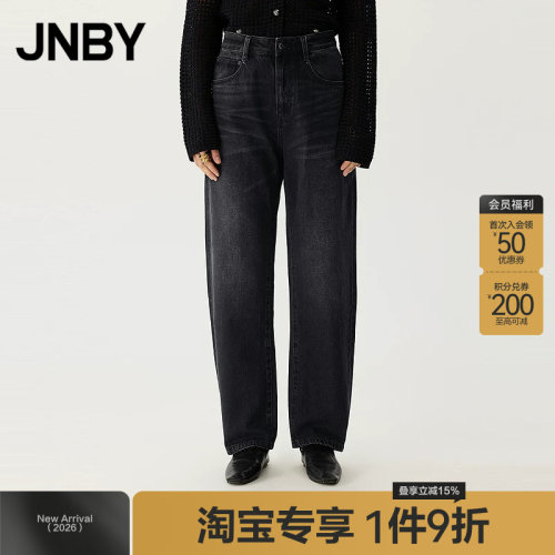 JNBY棉质水洗锥形牛仔裤