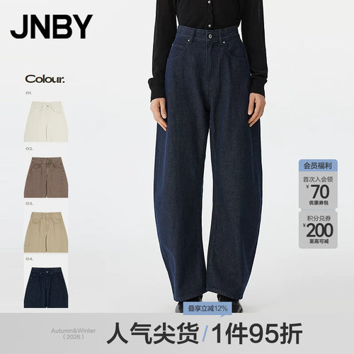 【春夏上新】JNBY/江南布衣25春牛仔裤含棉香蕉裤5P3E11940