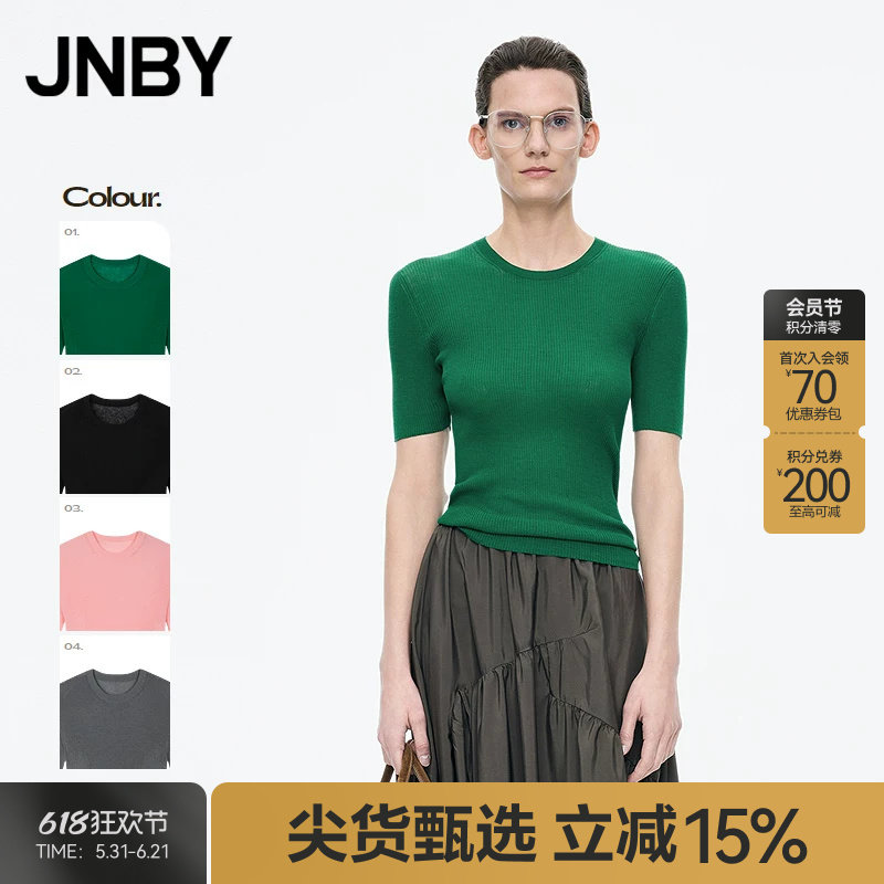 【秋冬上新】JNBY/江南布衣25秋新品毛衫修身套头短袖5P7310060