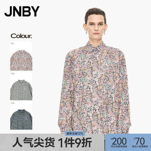 【秋冬上新】JNBY/江南布衣25秋衬衫棉质长袖宽松5P8214120